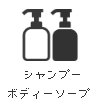 ファシリティー