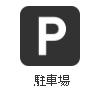 ファシリティー