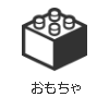 ファシリティー