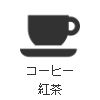 ファシリティー