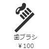 ファシリティー