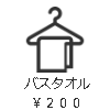 ファシリティー