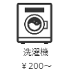 ファシリティー