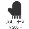 ファシリティー