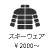 ファシリティー