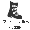 ファシリティー