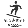 ファシリティー
